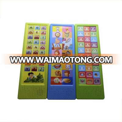 Sound module for children book with push button